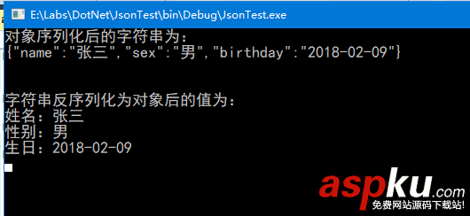 C#,json,数据,访问,浏览器访问json数据,json数据