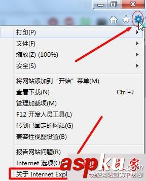 win7系统,浏览器,版本,低版本