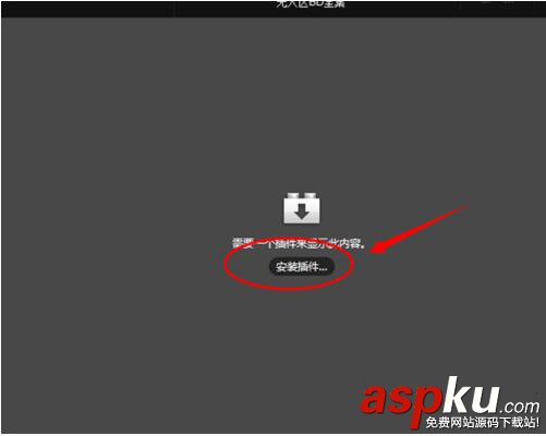 该网站不可点播,Win7,快播,不能播放