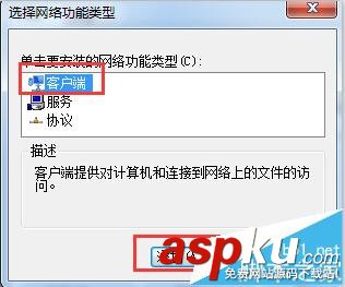win7,局域网,0x80070035,找不到网络路径