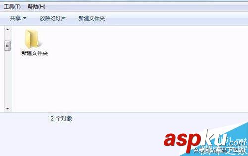 win7,隐藏文件夹