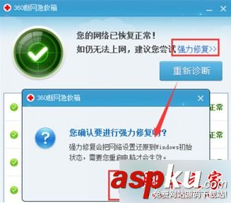 win7,百度搜索,搜狗搜索