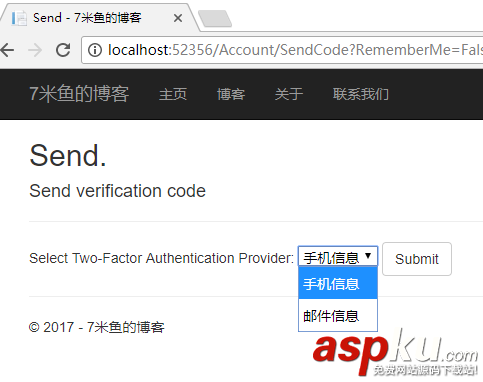 ASP.NET,Identity,身份验证