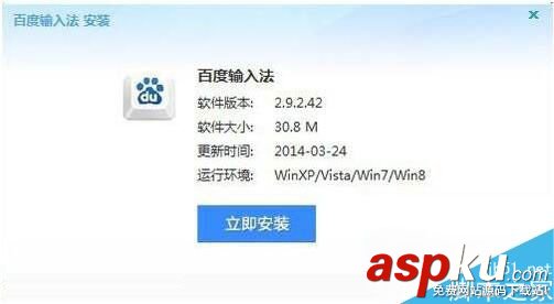 Win7,Nsis,Error