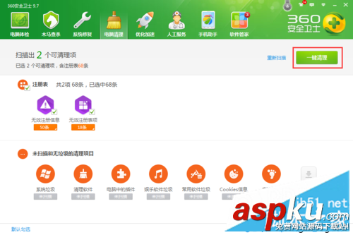 win7,鼠标右键