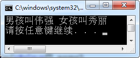 C#,算法