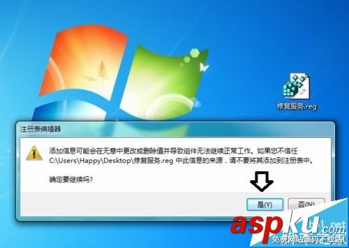 win7,Software,protection
