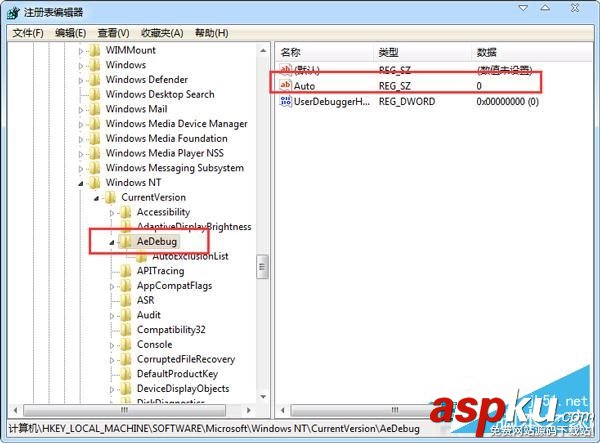 Win7,关机,Dwwin.exe