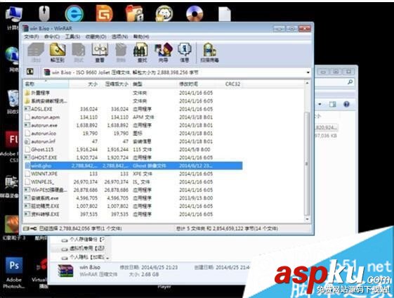 虚拟机,Win7