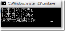 C#使用反射加载多个程序集的实现方法 C#,反射,程序集