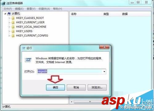win7,Software,protection