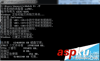 Win7,exFAT,无法写入文件