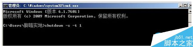 win7,键盘,关机