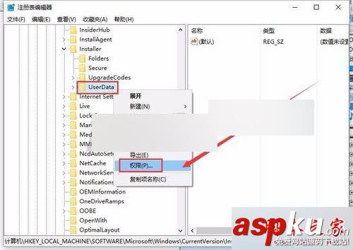win7系统,Office2016