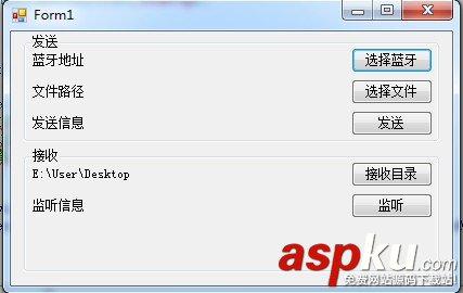 C#,蓝牙,通信程序