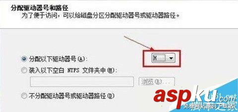 win7,磁盘分区