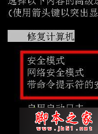 win7,开机,错误代码,paritycheck2