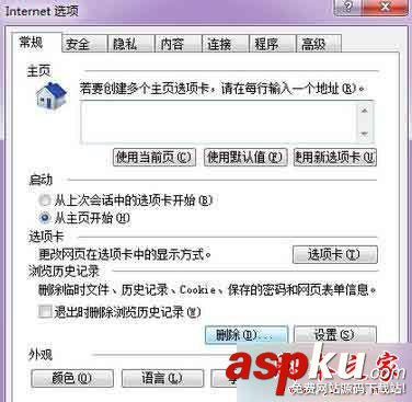win7,英雄联盟,打不开商店