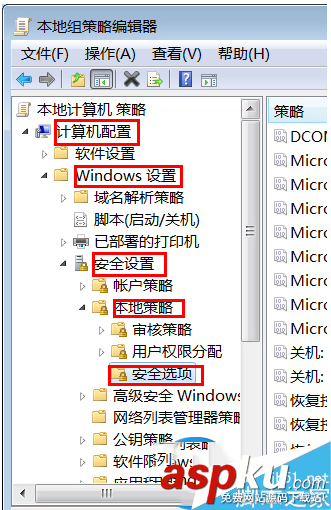 Win7,uac