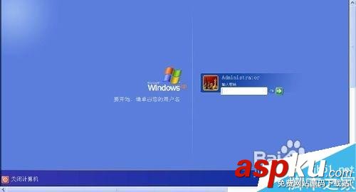 win7,电脑开机密码