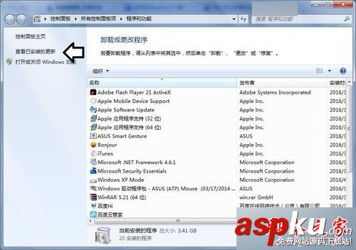 win7系统,蓝屏,inpageerror