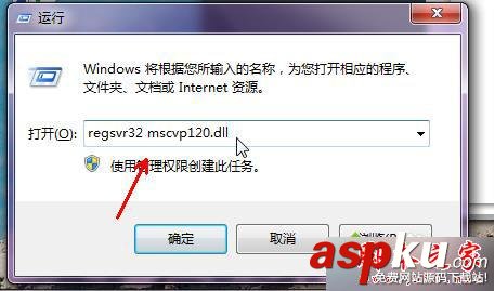 win7,mxvcp120.dll,计算机