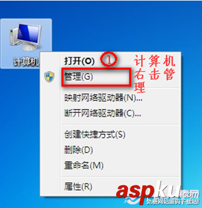Win7,连不上WiFi,无线网络