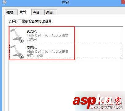 win7,麦克风,未安装音频设备