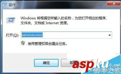 Win7,防火墙,打不开