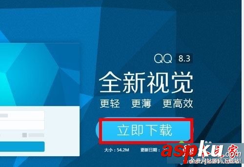 win7系统,QQ,文件