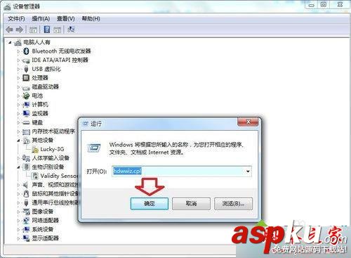 win7,蓝屏,0x00000116