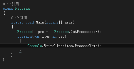 C#,进程