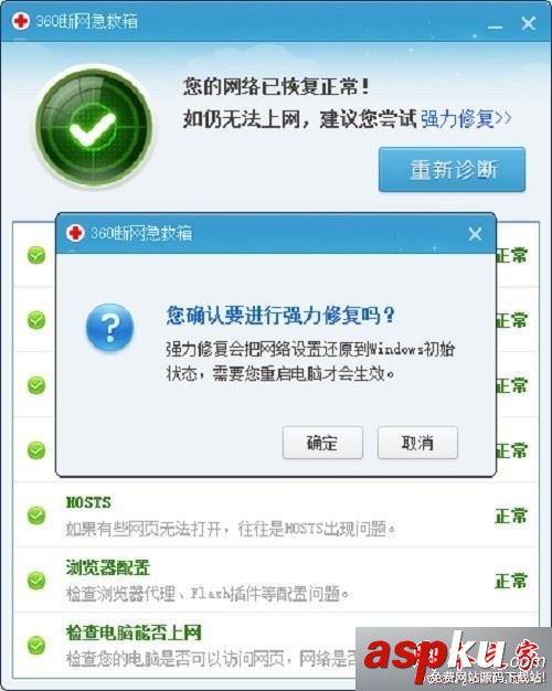 win7系统,浏览器,360安全卫士