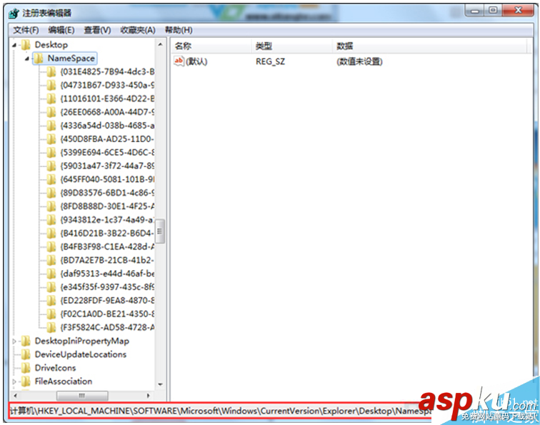 Win7,图标