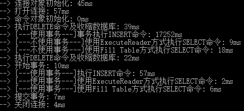 C# SQLite执行效率的优化教程 C#,SQLite,执行效率