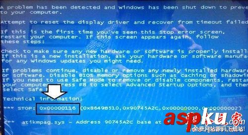 win7,蓝屏,0x00000116