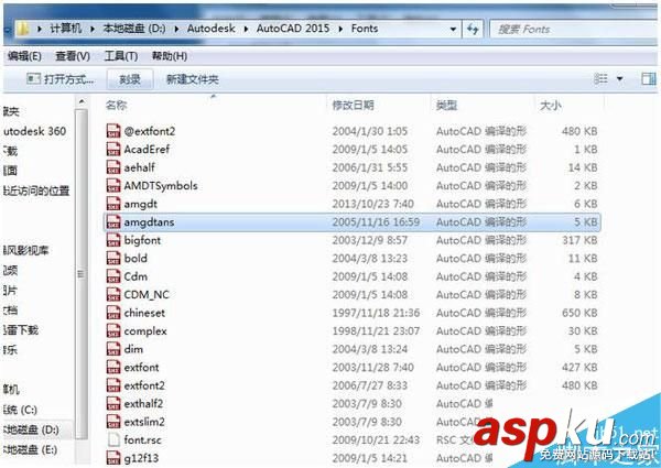 CAD字体,CAD,Win7