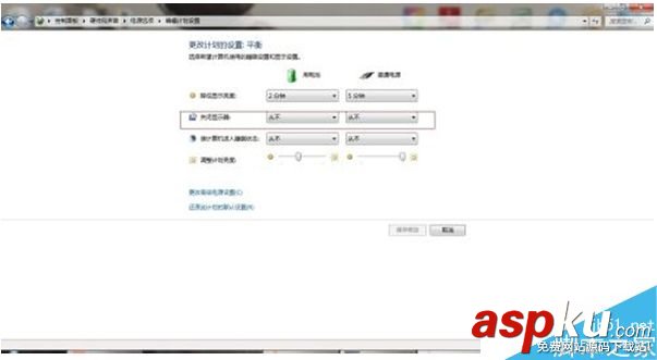 win7,待机