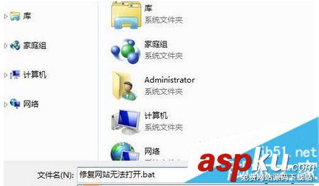 Win7,网页,错误代码,ERR_EMPTY_RESPONSE