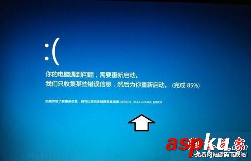 win7系统,蓝屏,inpageerror