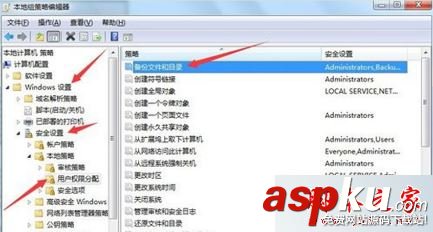 win7系统,补丁,程序错误