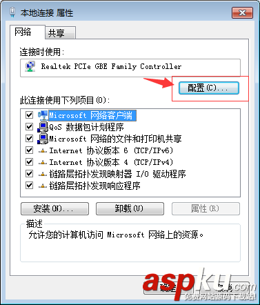 Win7,休眠