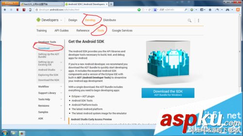 win7,Android开发环境