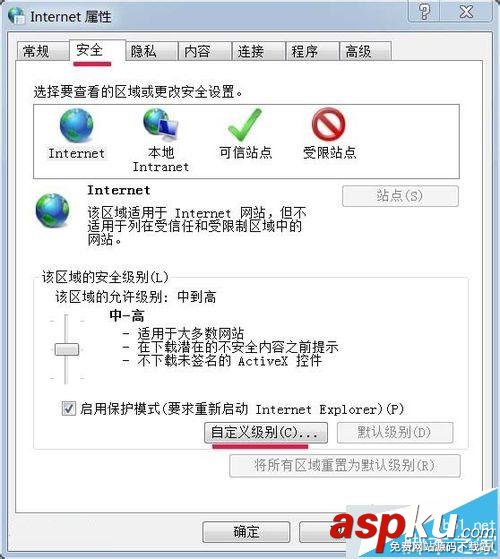 win7,农行网银证书