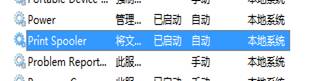 Win7,网络打印机