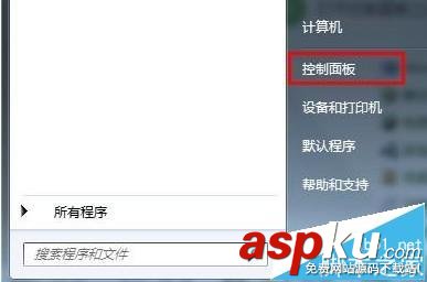win7,控制面板,网络连接