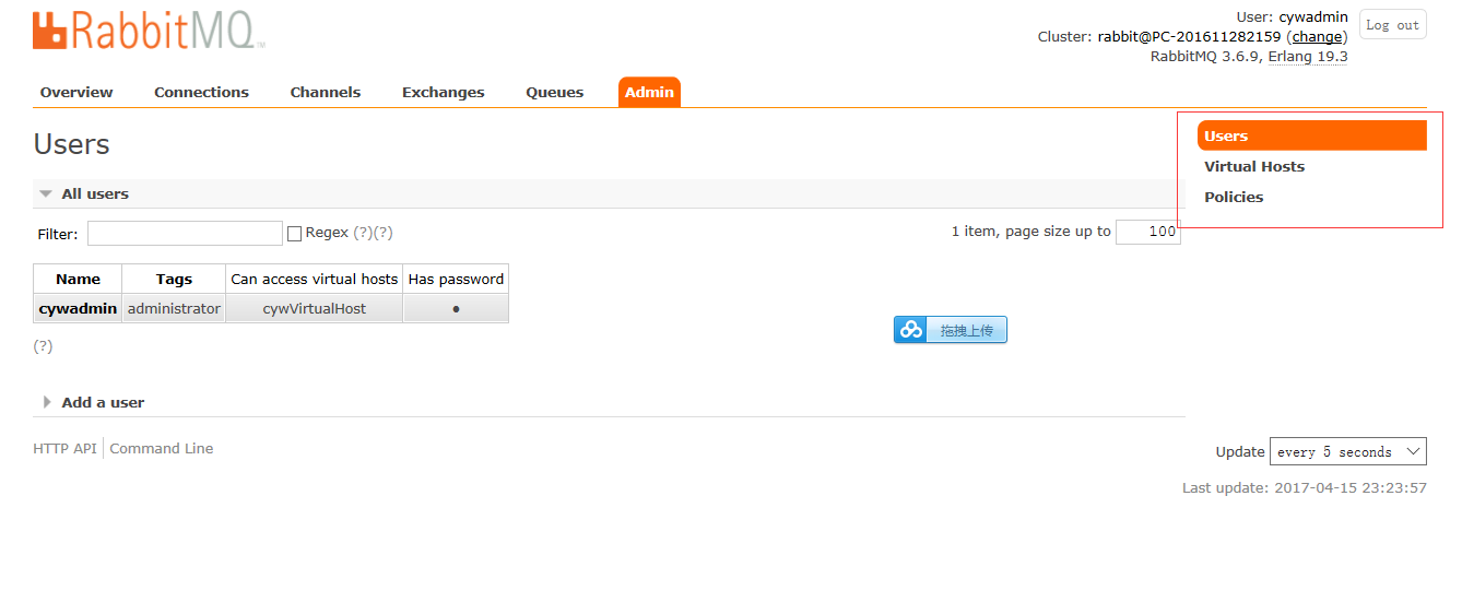 RabbitMQ,配置,安装
