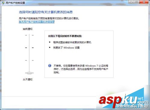 Win7,用友软件,MSDE2000