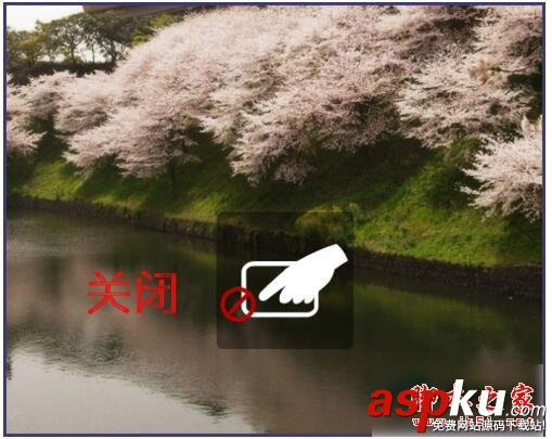 如何打开笔记本触摸板
