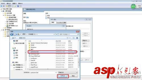 Win7,临时文件